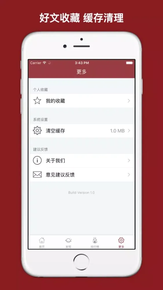古偏方大全 스크린샷