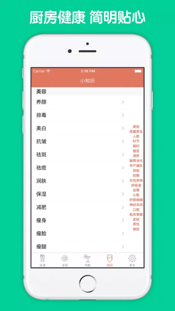 Скриншоты 烤箱烘焙甜品食谱大全 - 手把手教你用烤箱烘焙美味食物!