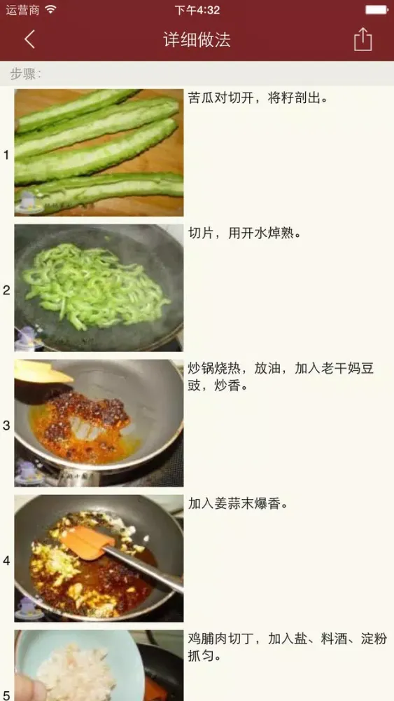 تصاویر 湘菜大全