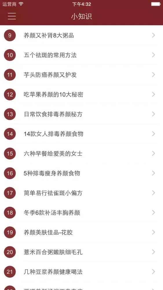 تصاویر 湘菜大全