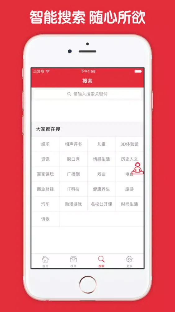Screenshot di 戏曲戏剧大全 - 经典名家唱段戏曲荟萃