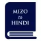 Hindi Zirna (Mizo to Hindi)
