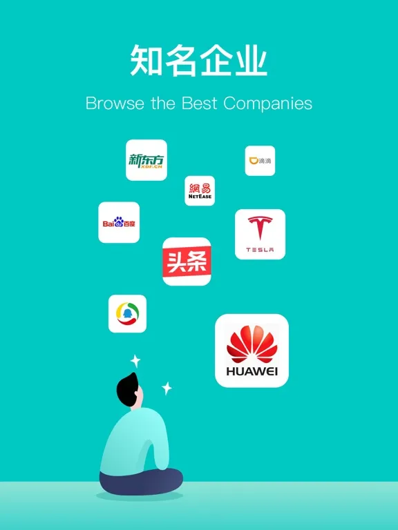 Tangkapan skrin BOSS直聘-招聘求职找工作神器 iPad 