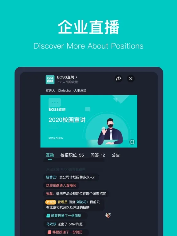 Tangkapan skrin BOSS直聘-招聘求职找工作神器 iPad 