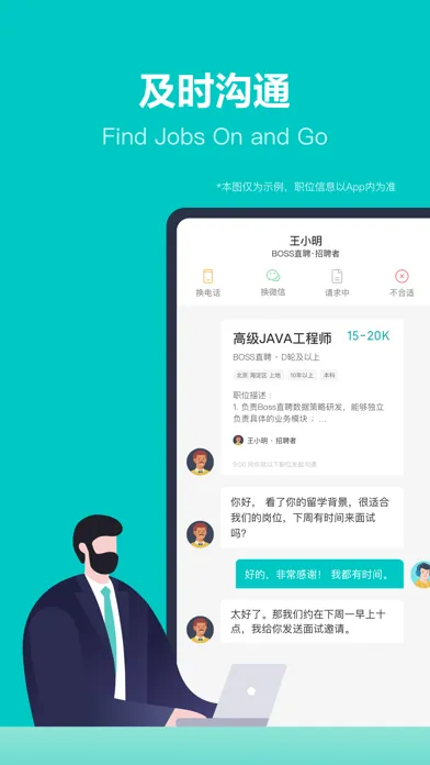 Tangkapan skrin BOSS直聘-招聘求职找工作神器