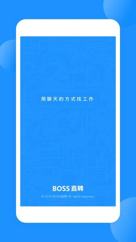 Скриншоты BOSS直聘牛人版–高效找工作招聘平台