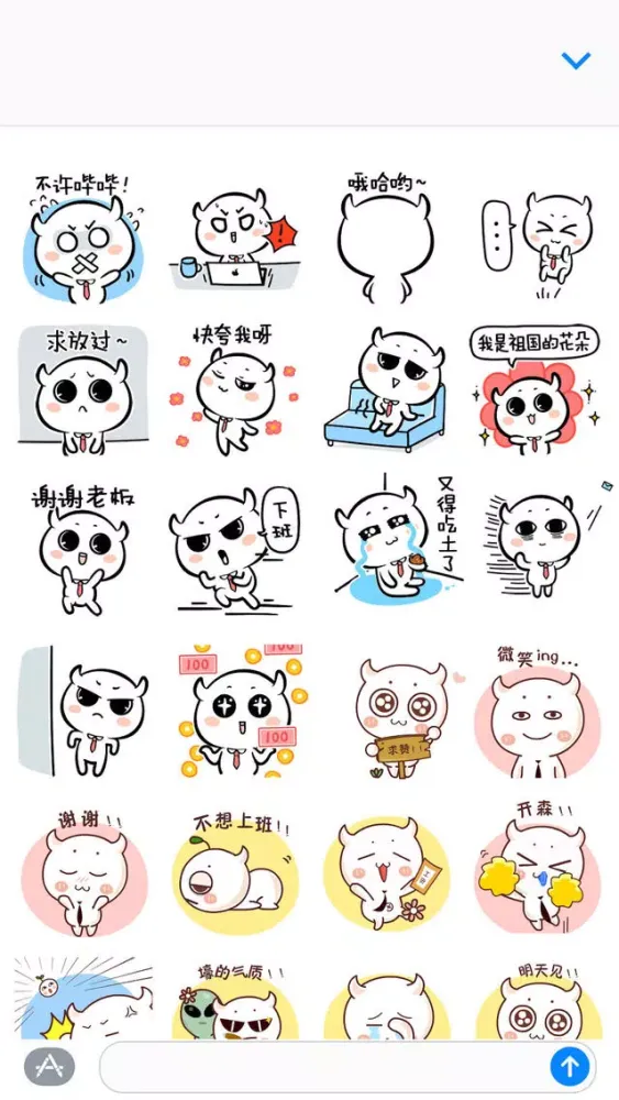 صور Boss直聘-求职表情包