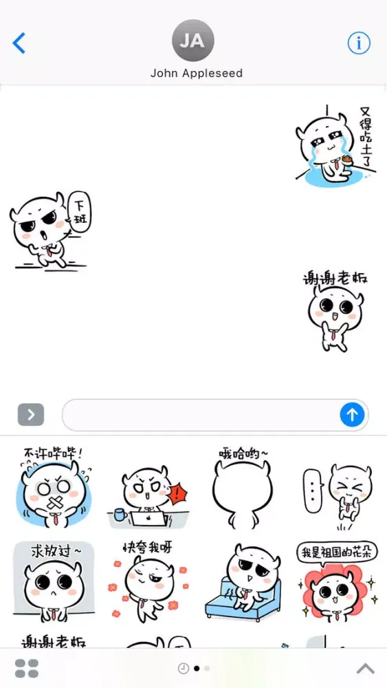 صور Boss直聘-求职表情包