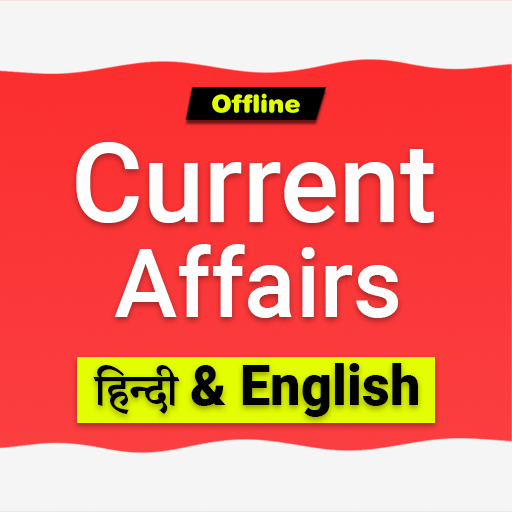 Current Affairs