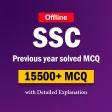 SSC MCQ Exam App Offline
