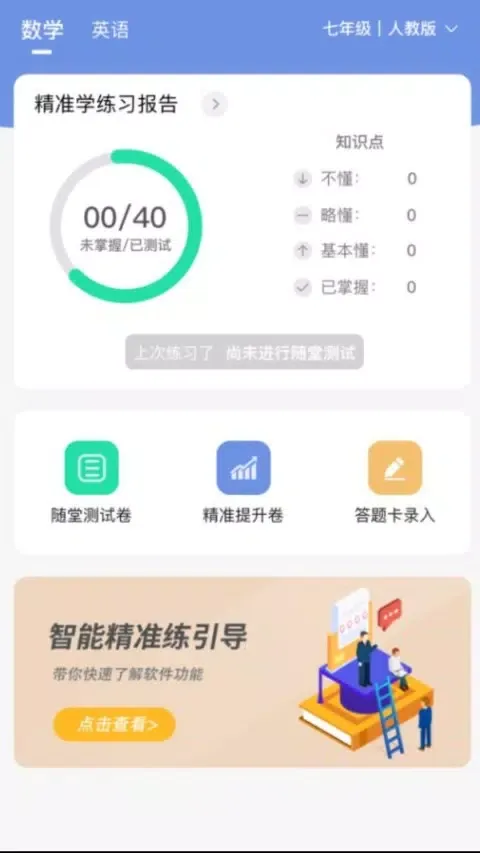 Скриншоты 汉小印