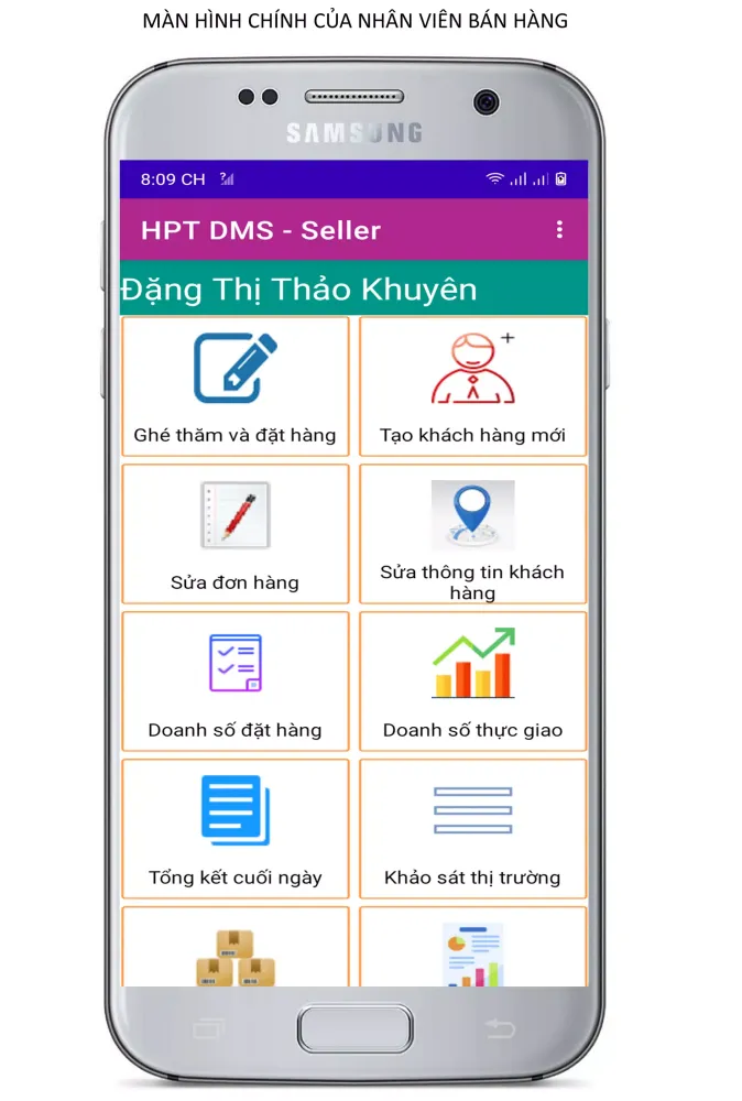 تصاویر HPT DMS