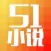 51小说阅读器 - 免费小说大全,追书必备阅读器