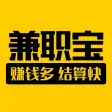 兼职客 - 网上轻松赚外快 兼职客 - 网上轻松赚外快