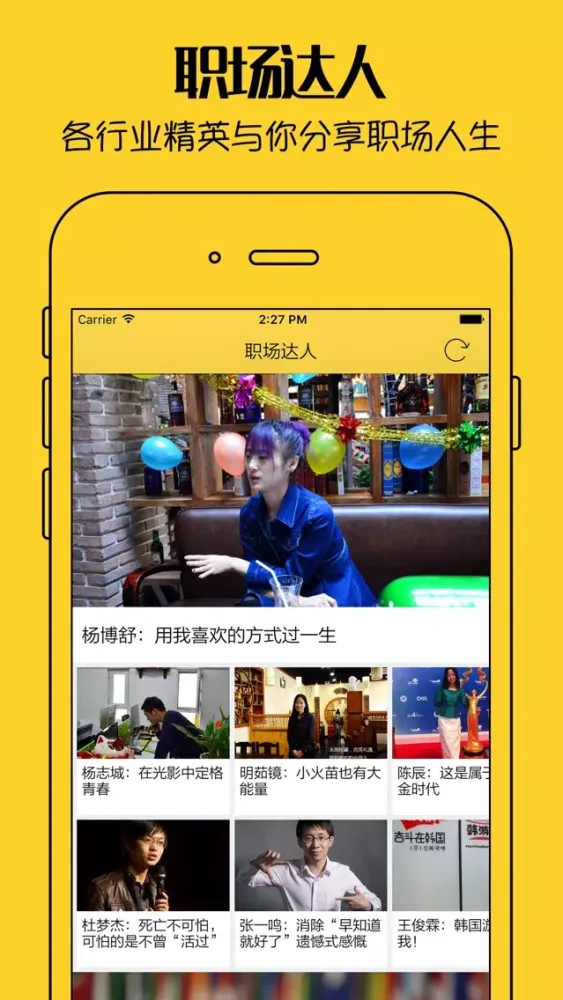 ภาพหน้าจอของ 兼职客 - 网上轻松赚外快