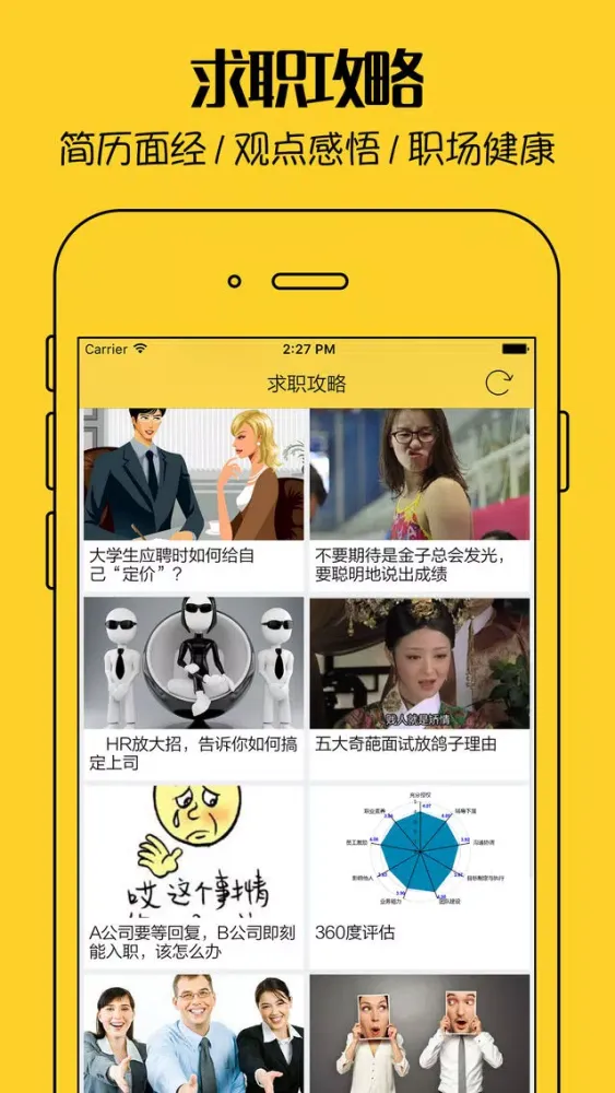 ภาพหน้าจอของ 兼职客 - 网上轻松赚外快