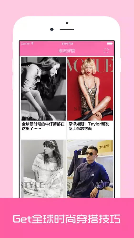 我要变漂亮 - 千万女性的美妆宝典,2016最时尚穿搭技巧 स्क्रीनशॉट