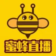 蜜蜂直播 - 火爆全民娱乐直播平台,真人视频,街头采访