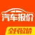 汽车报价宝 - 新车4S店底价在线查询大全