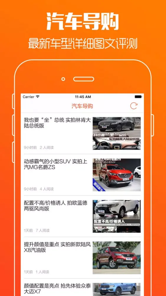 تصاویر 汽车报价宝 - 新车4S店底价在线查询大全
