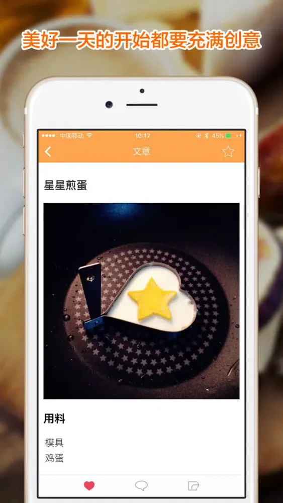 早餐 - 免费视频和图片食谱 سکرین شاٹس