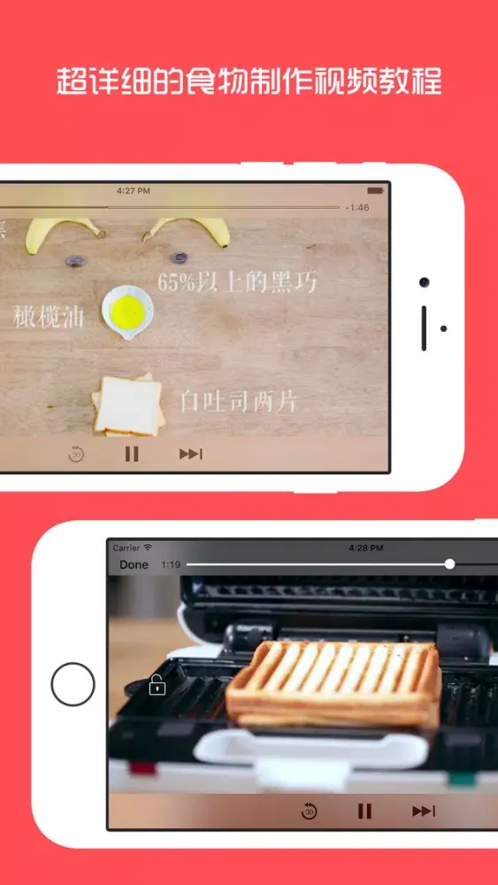早餐菜谱大全 - 再忙也要和家人一起吃早点应用截图