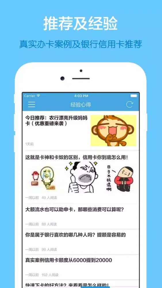 تصاویر 多多信用卡 - 信用卡申请,积分兑换享优惠