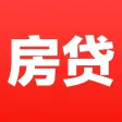房贷专家 - 贷款买房按揭还款攻略指南