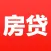 房贷专家 - 贷款买房按揭还款攻略指南