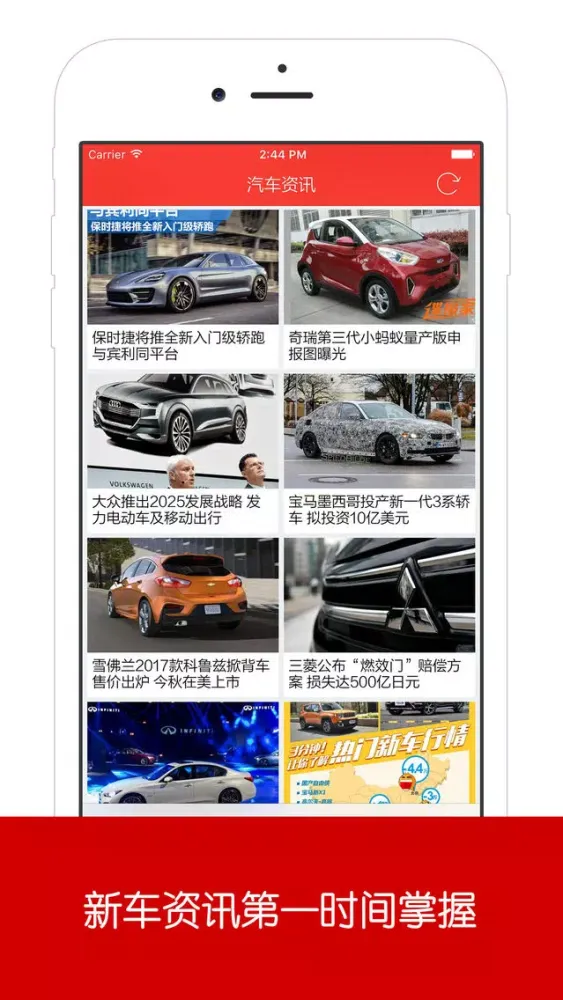 房贷专家 - 贷款买房按揭还款攻略指南 スクリーンショット
