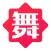 跳舞吧 - 零基础学跳舞,全国舞蹈教室教学