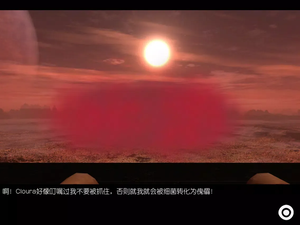 感染者 - 史前细菌大逃杀 iPad  Screenshots