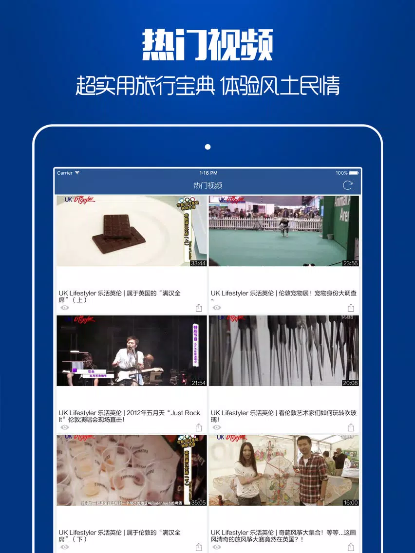Screenshot di 英国旅游攻略 - 每日特价酒店预订及自由行攻略大全 iPad 