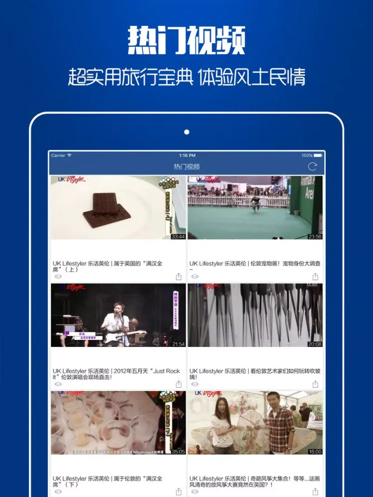Captures d'écran de 英国旅游攻略 - 每日特价酒店预订及自由行攻略大全 iPad 