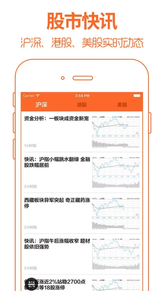 理财 - 免费互联网金融产品资讯 स्क्रीनशॉट