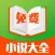 免费小说大全 - 收录2016年最全热门连载全本小说,每日不间断更新