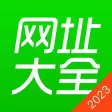 网址大全2023 - 手机浏览器 网址大全2023 - 手机浏览器