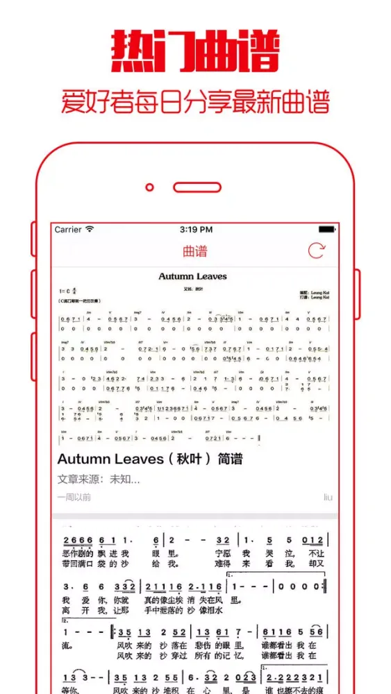 口琴达人 - 口琴爱好者聚集地,交流学习入门进阶教程 سکرین شاٹس