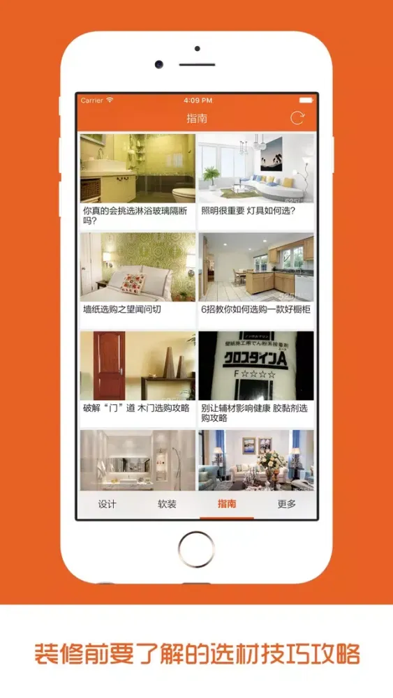 تصاویر 爱屋装修 - 创意家居装修设计图库
