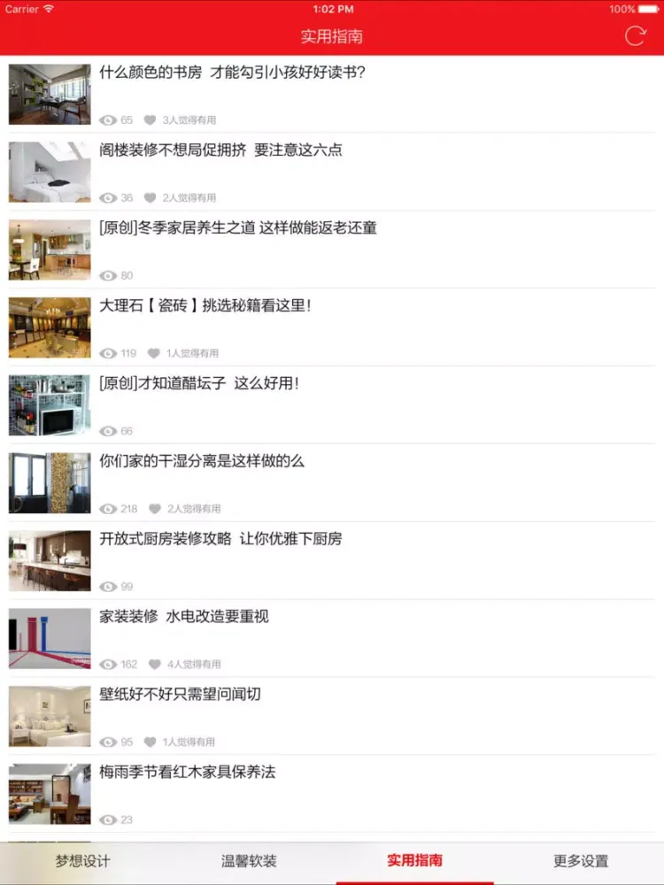 Capturas de pantalla de 梦想家 - 你梦想中的家居设计方案 iPad 