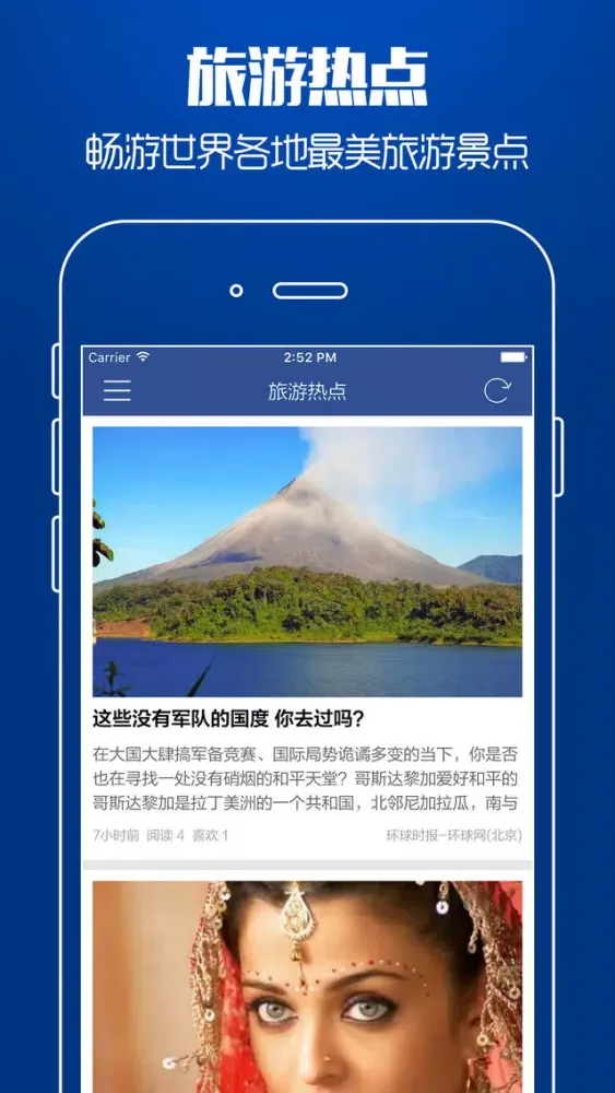 Captures d'écran de 海外特价酒店 - 自由行必备
