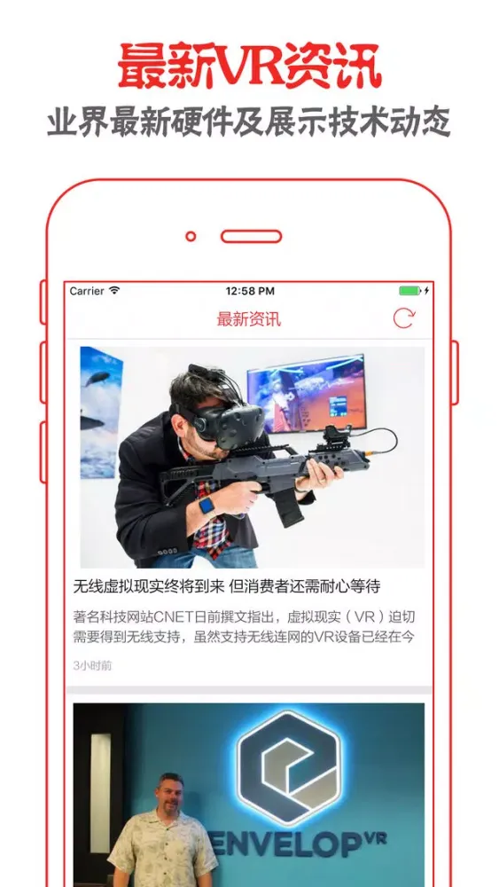 Скриншоты VR热播放器 - 热门虚拟现实视频聚合平台