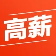 高薪招聘会 - 年轻人跳槽求职找高薪工作必备