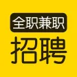 同城招聘 - 求职兼职无忧,找高薪工作
