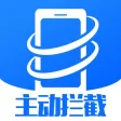 来电通 - 智能主动拦截骚扰诈骗推销电话