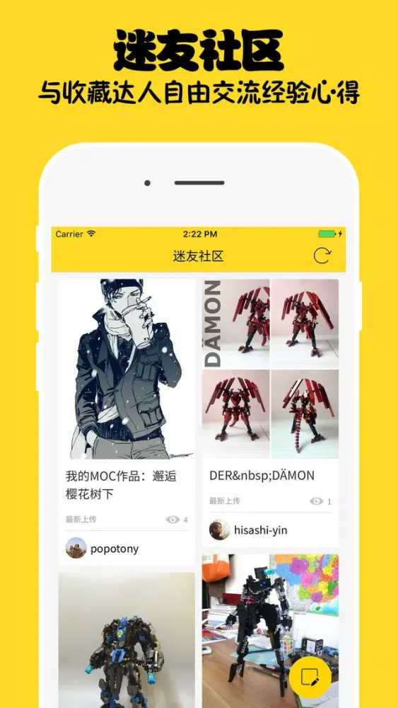 تصاویر 积木迷 - 乐高爱好者社区