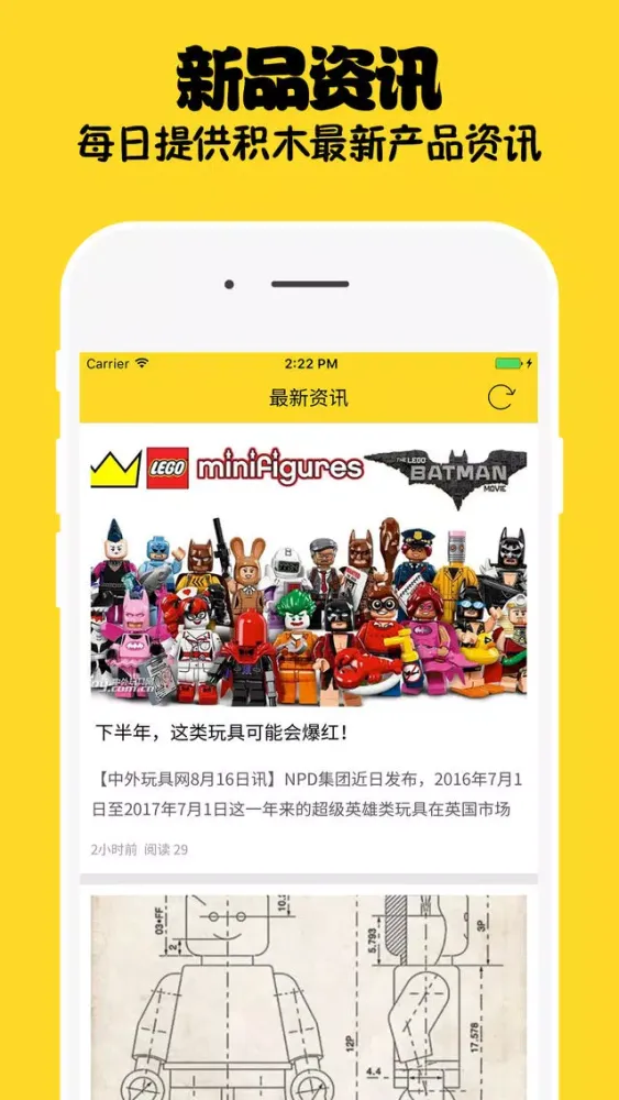تصاویر 积木迷 - 乐高爱好者社区