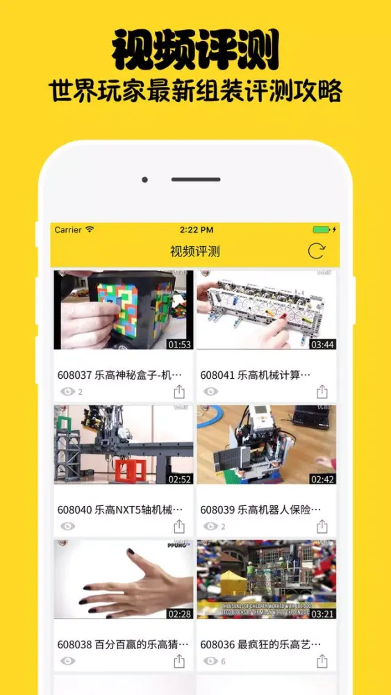 تصاویر 积木迷 - 乐高爱好者社区