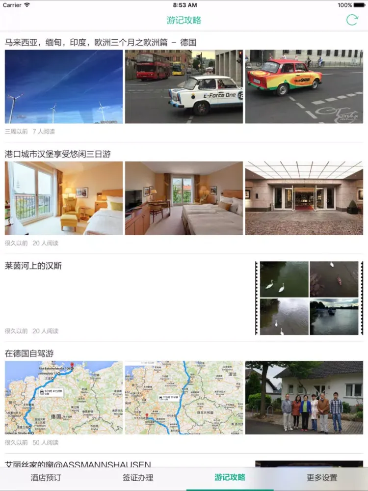 旅游酒店 - 全球酒店公寓预订助手 iPad  سکرین شاٹس