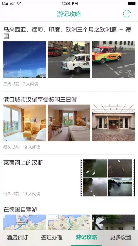 旅游酒店 - 全球酒店公寓预订助手 سکرین شاٹس